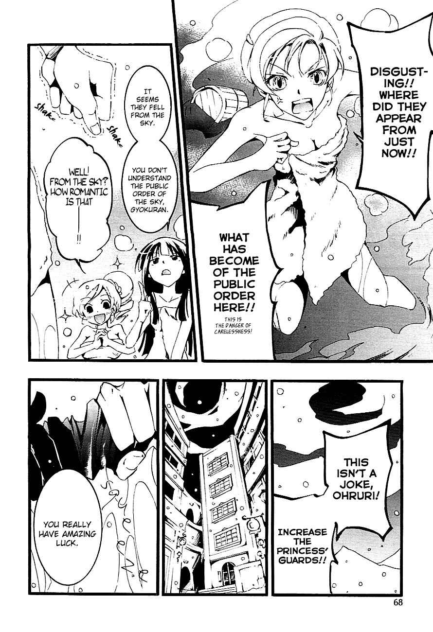 Page 25 Chapter 47 07-Ghost