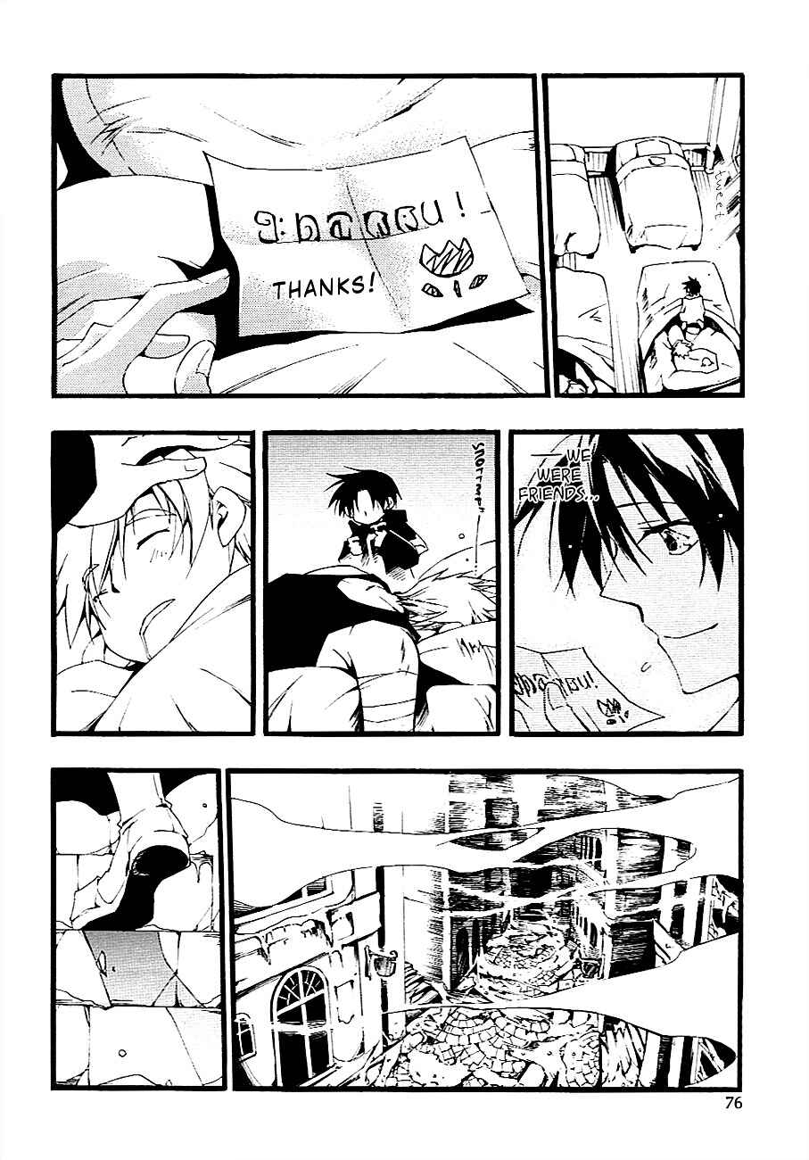 Page 33 Chapter 47 07-Ghost