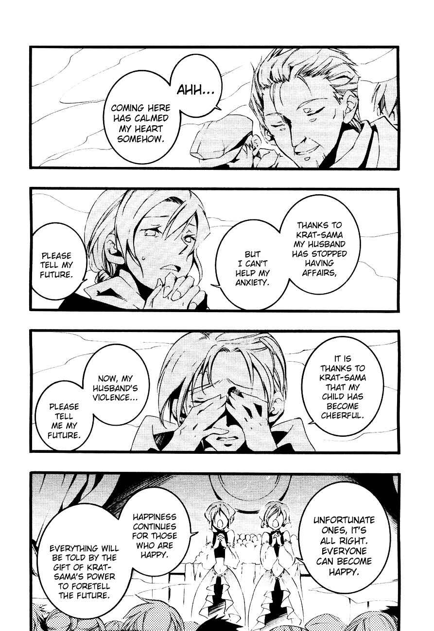 Page 15 Chapter 49 07-Ghost