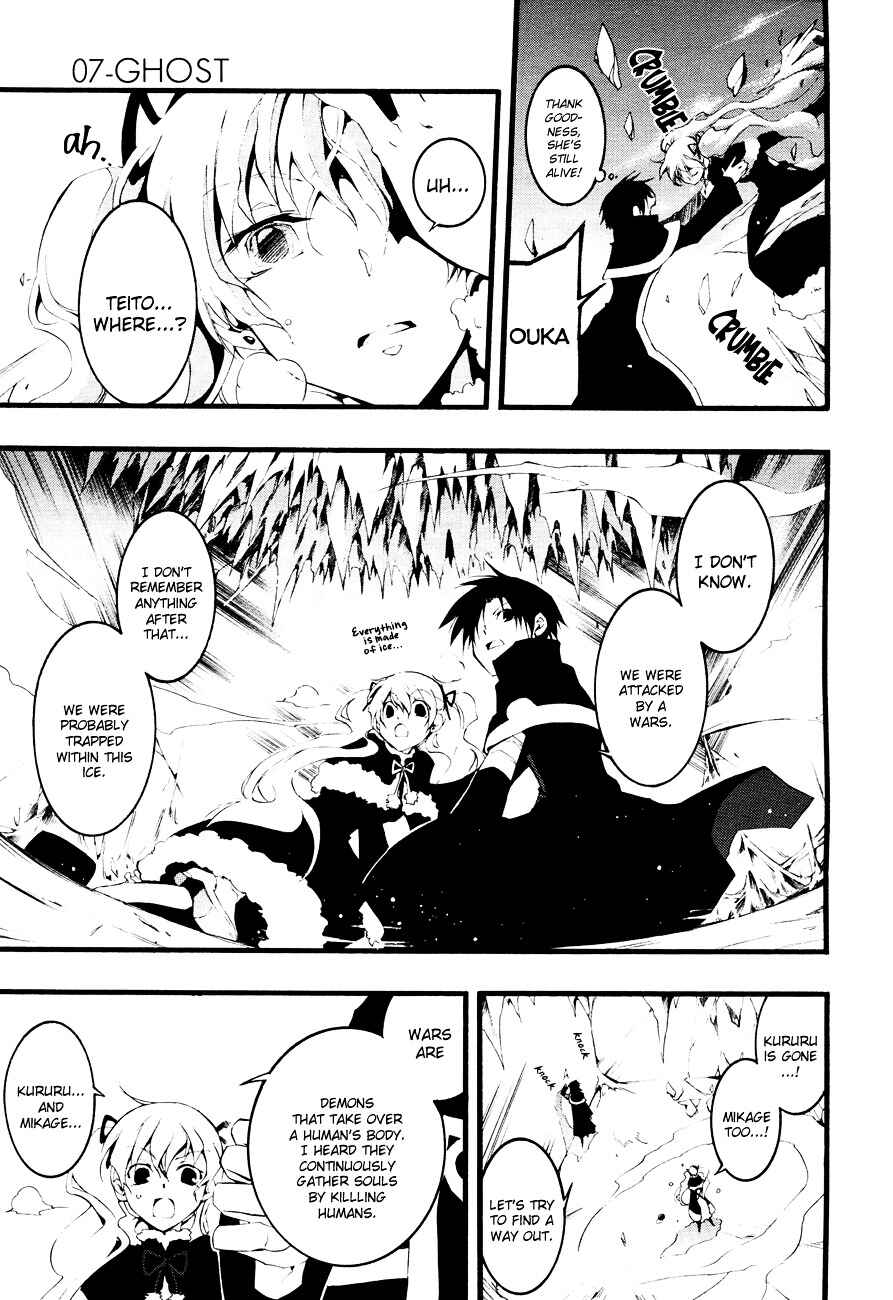 Page 22 Chapter 49 07-Ghost
