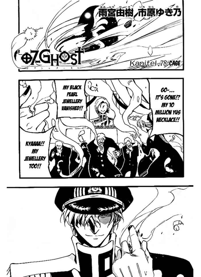 Page 1 Chapter 78 07-Ghost