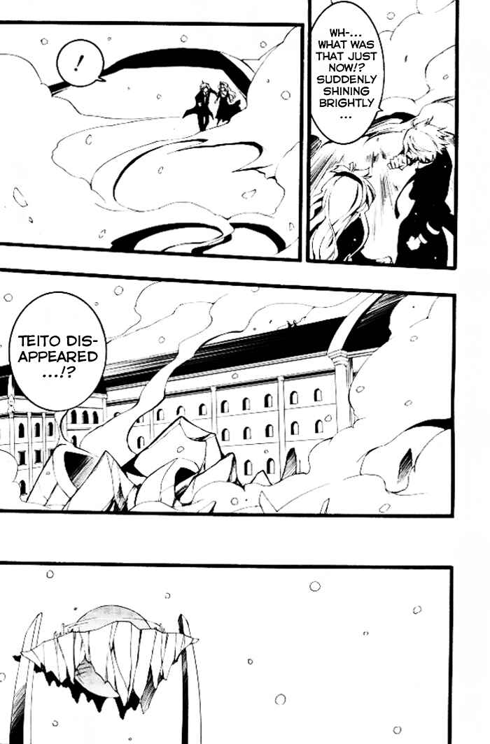 Page 15 Chapter 78 07-Ghost