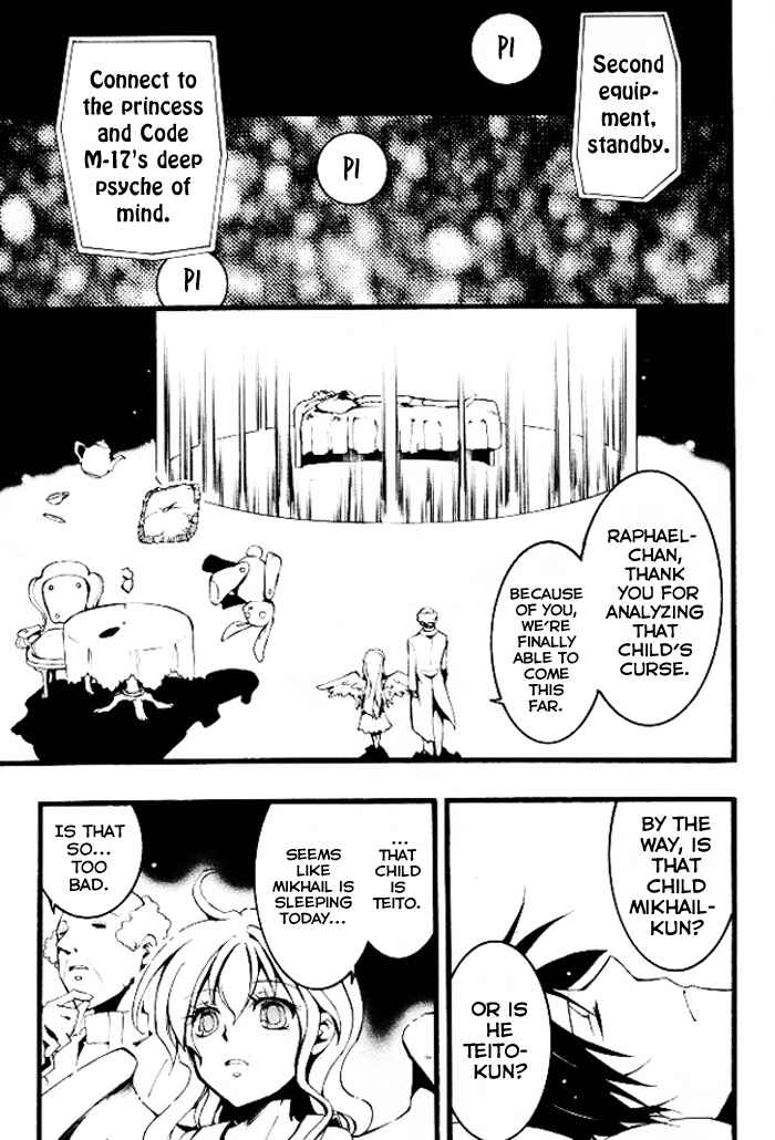 Page 16 Chapter 78 07-Ghost