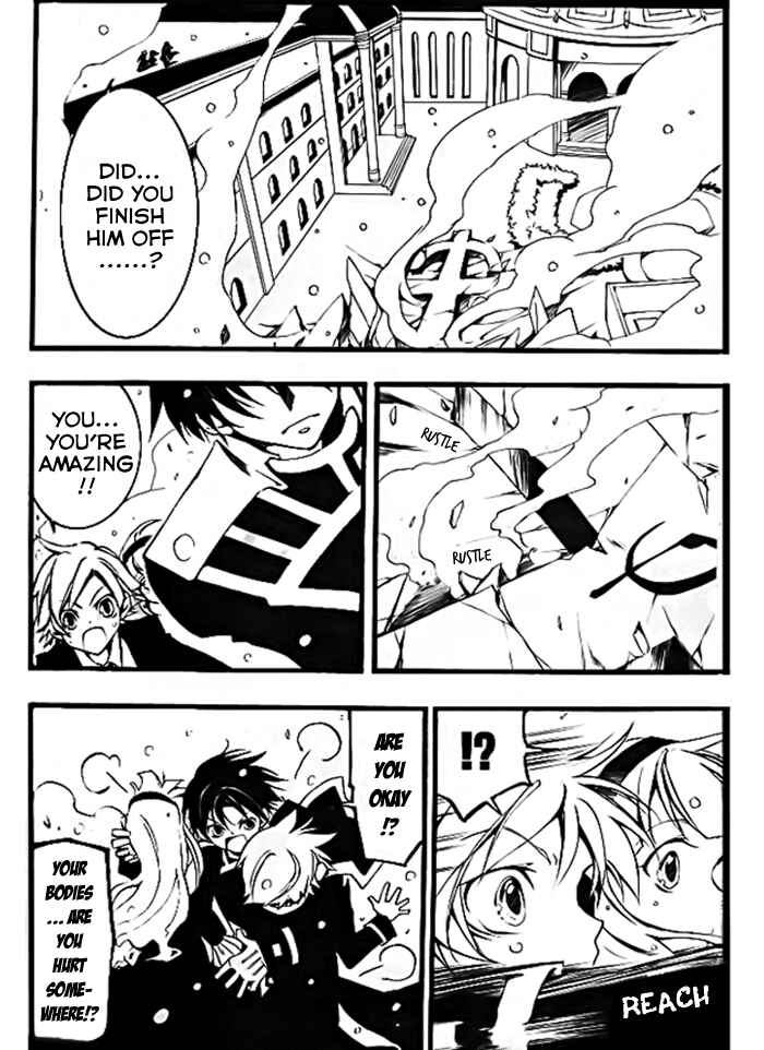 Page 2 Chapter 78 07-Ghost