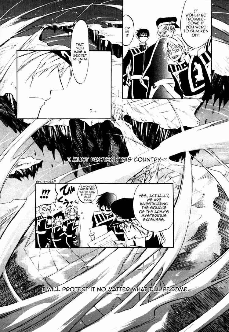 Page 12 Chapter 8 07-Ghost