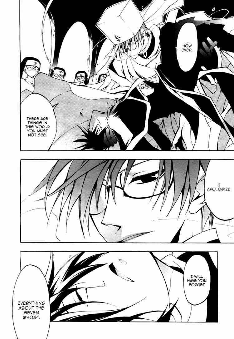 Page 17 Chapter 8 07-Ghost