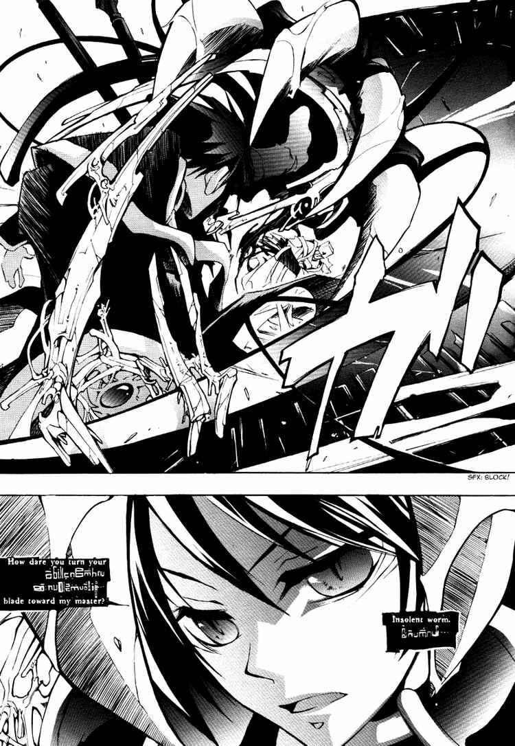 Page 24 Chapter 8 07-Ghost