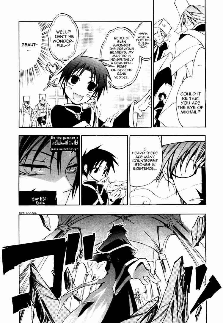 Page 26 Chapter 8 07-Ghost