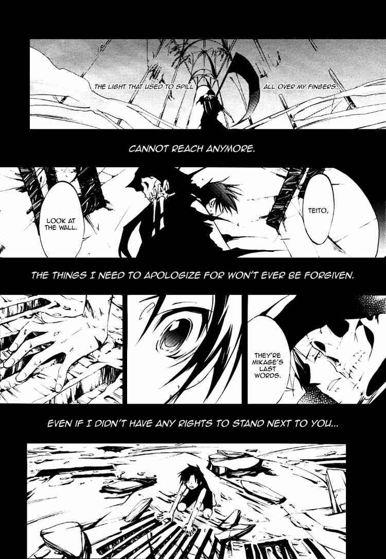 Page 3 Chapter 8 07-Ghost