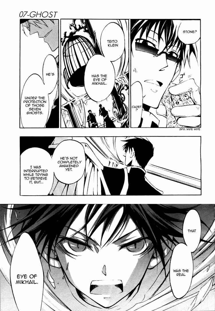Page 6 Chapter 8 07-Ghost