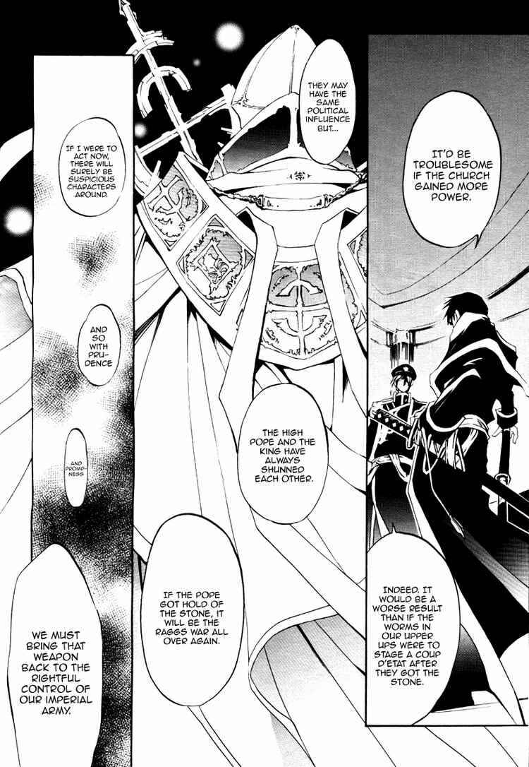 Page 7 Chapter 8 07-Ghost