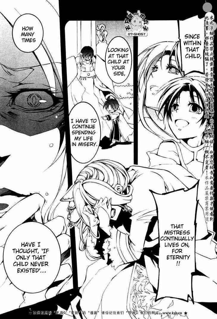 Page 12 Chapter 68 07-Ghost