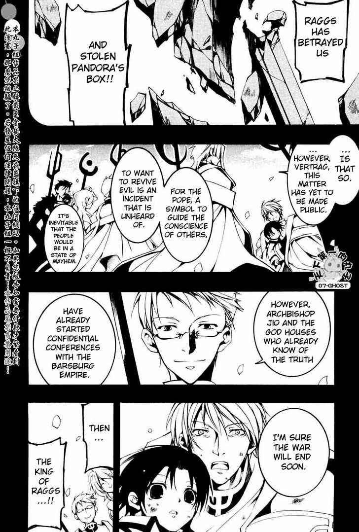 Page 15 Chapter 68 07-Ghost