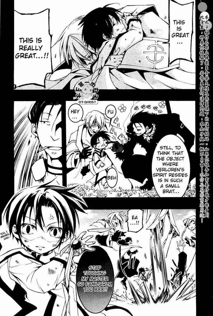 Page 16 Chapter 68 07-Ghost