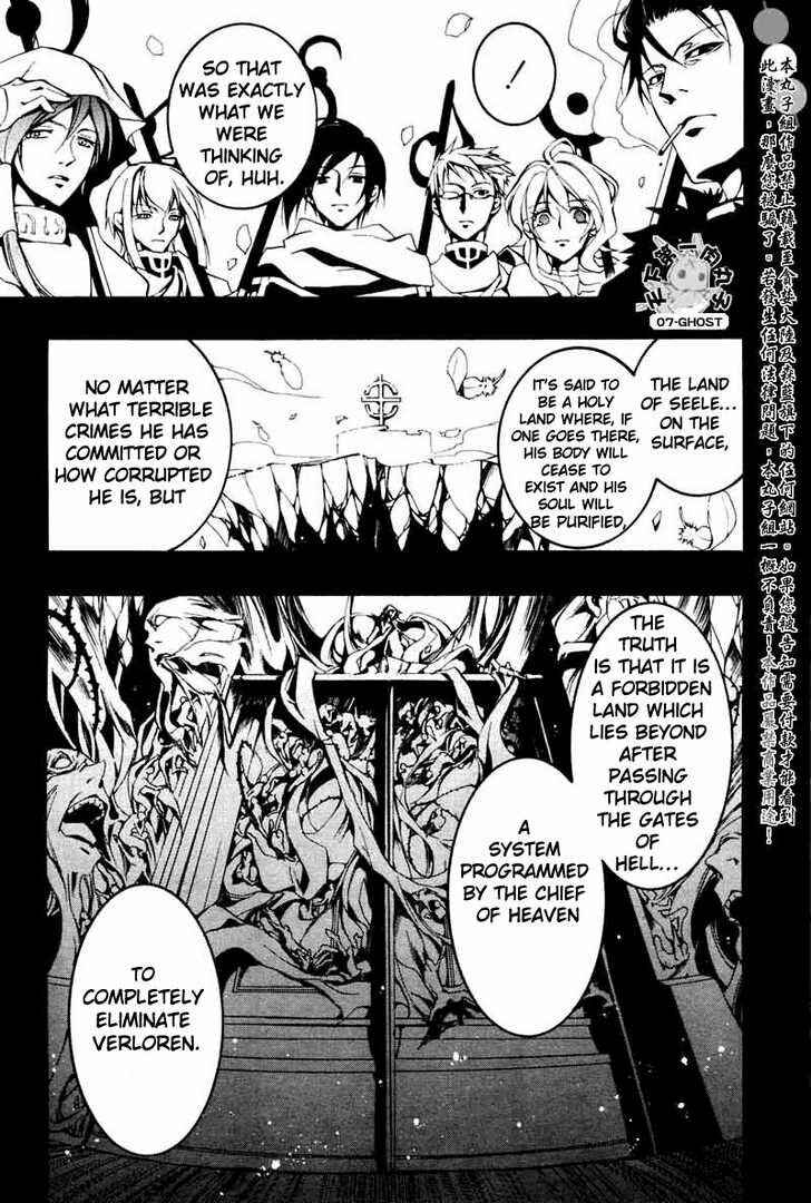 Page 20 Chapter 68 07-Ghost