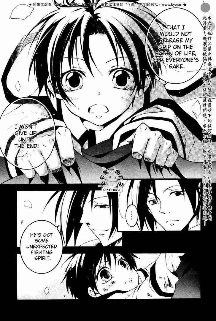 Page 24 Chapter 68 07-Ghost