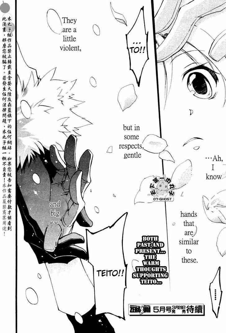 Page 28 Chapter 68 07-Ghost