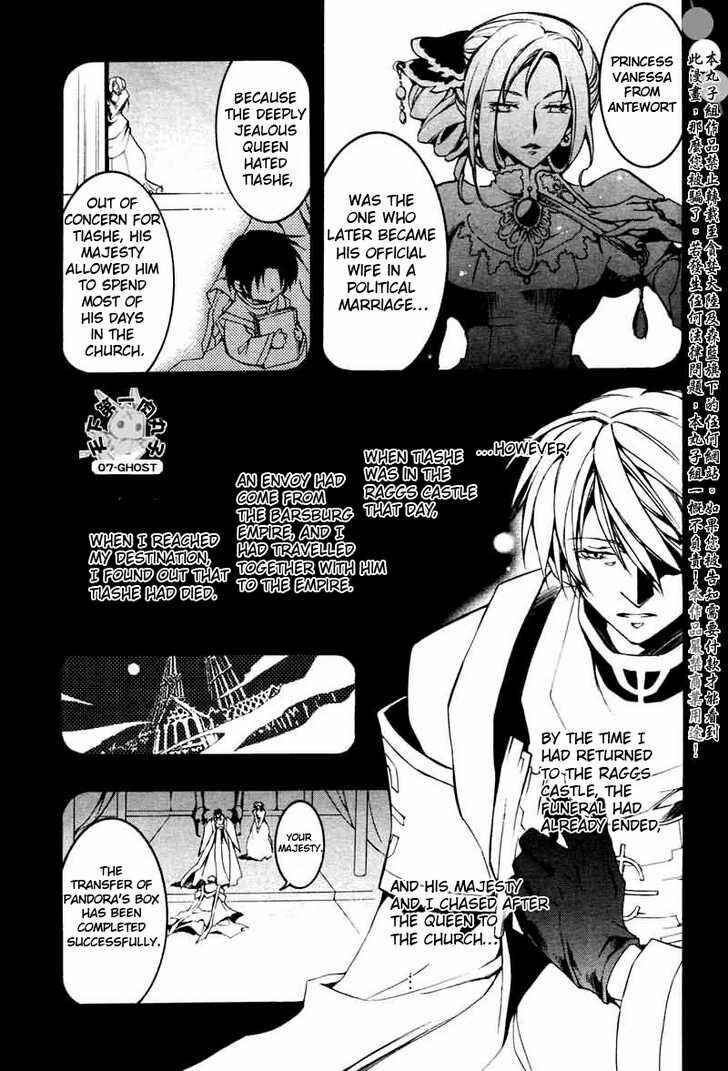 Page 6 Chapter 68 07-Ghost