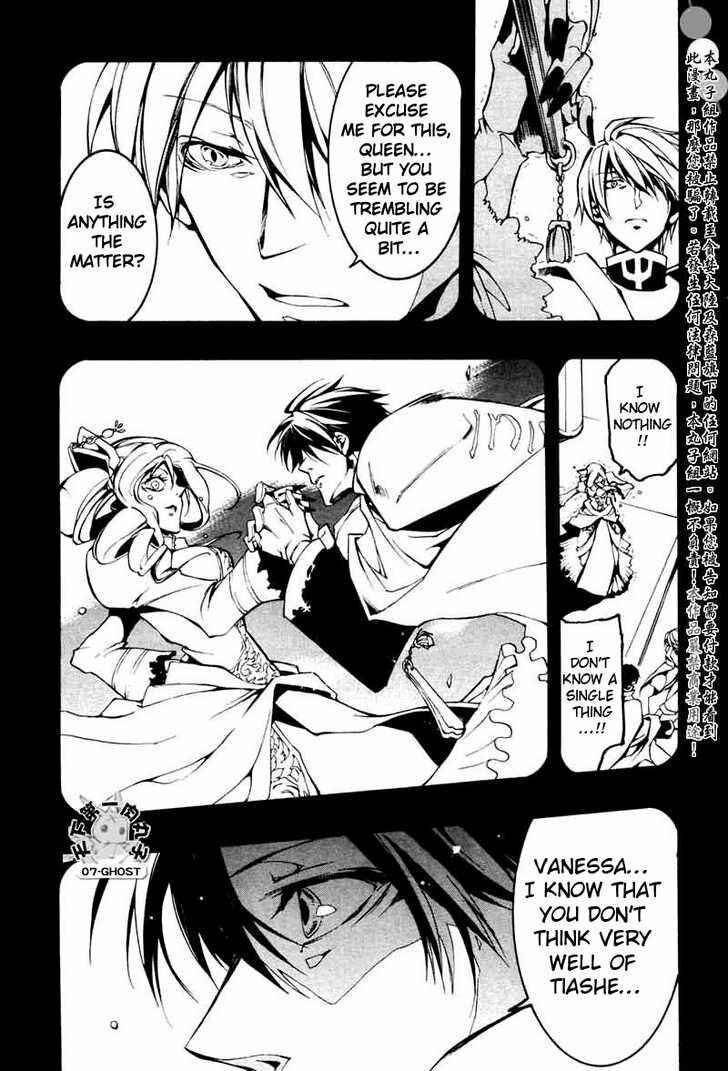 Page 8 Chapter 68 07-Ghost