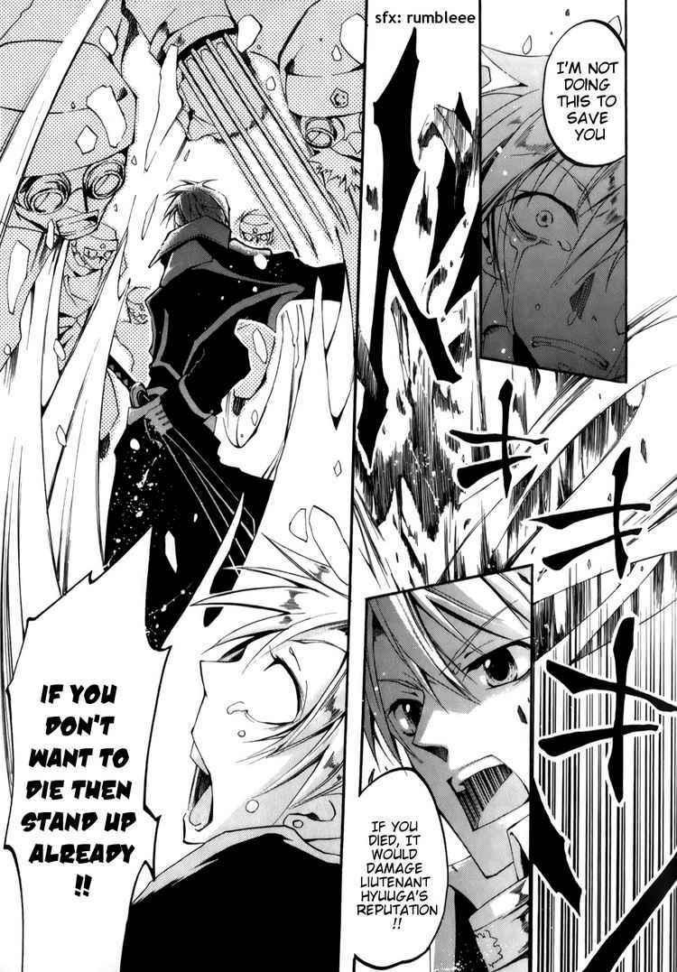 Page 11 Chapter 26 07-Ghost