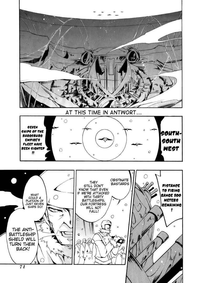 Page 3 Chapter 26 07-Ghost