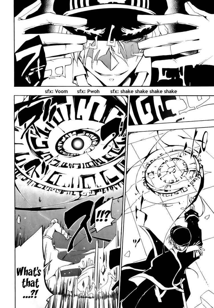 Page 4 Chapter 26 07-Ghost