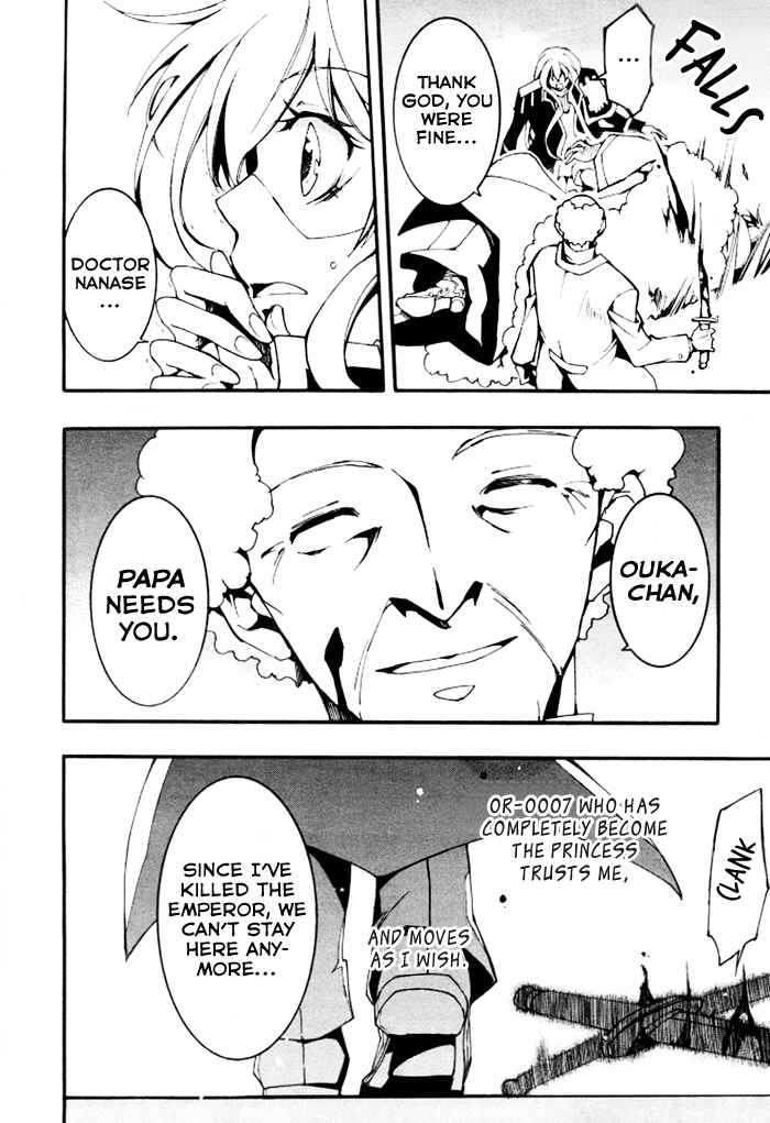 Page 19 Chapter 85 07-Ghost