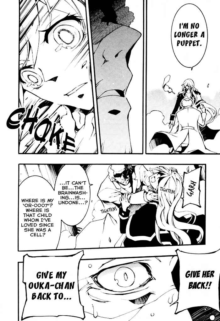 Page 21 Chapter 85 07-Ghost