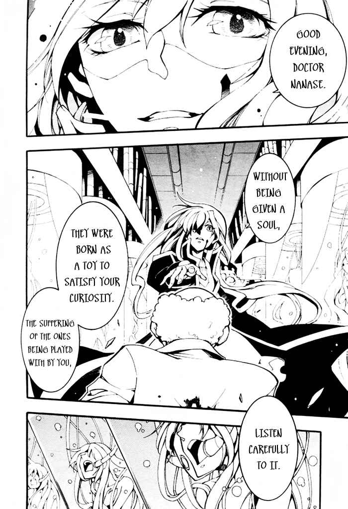 Page 23 Chapter 85 07-Ghost