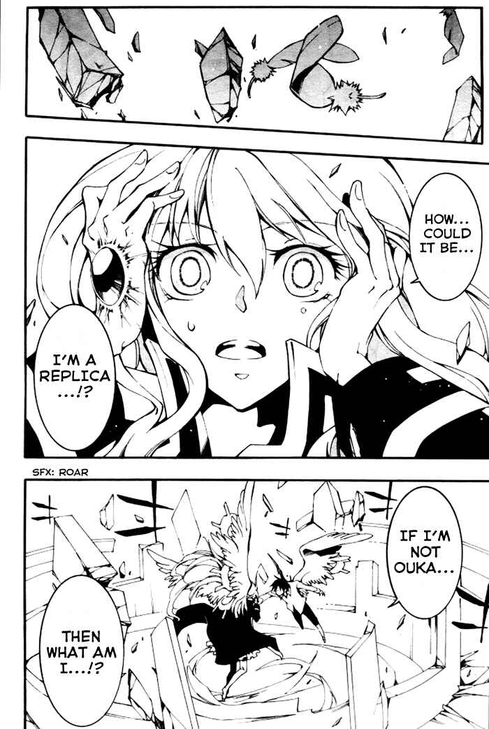 Page 3 Chapter 85 07-Ghost