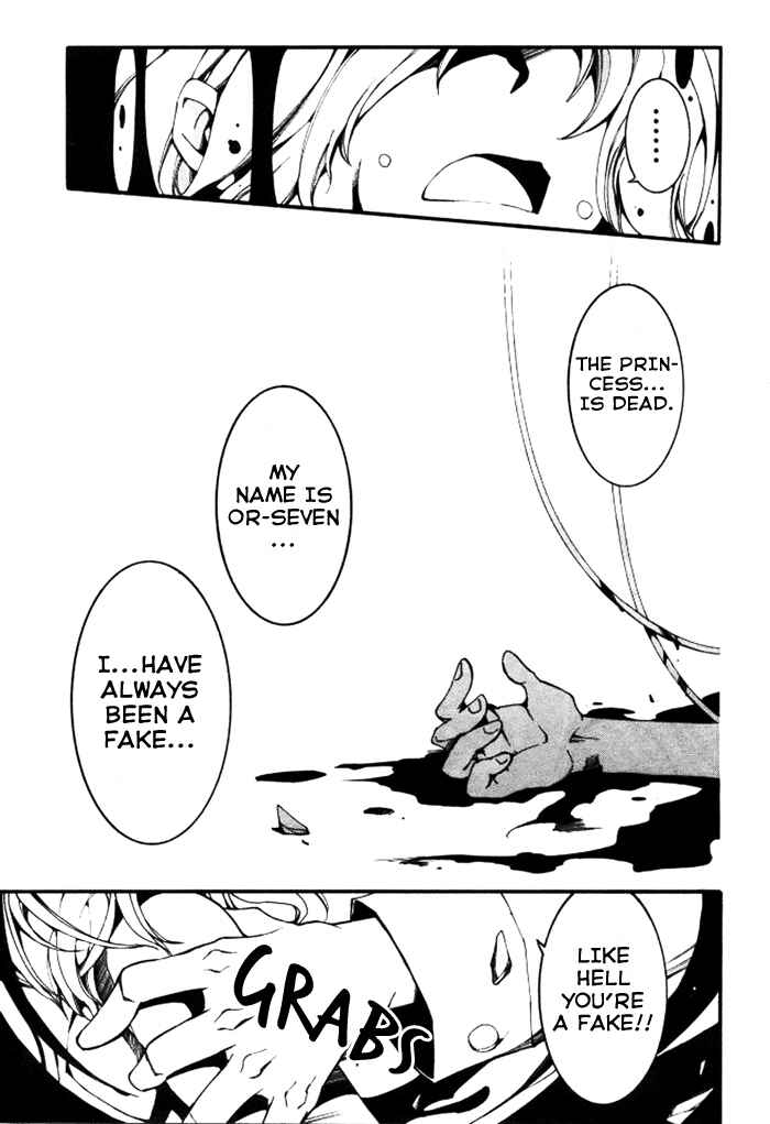 Page 6 Chapter 85 07-Ghost