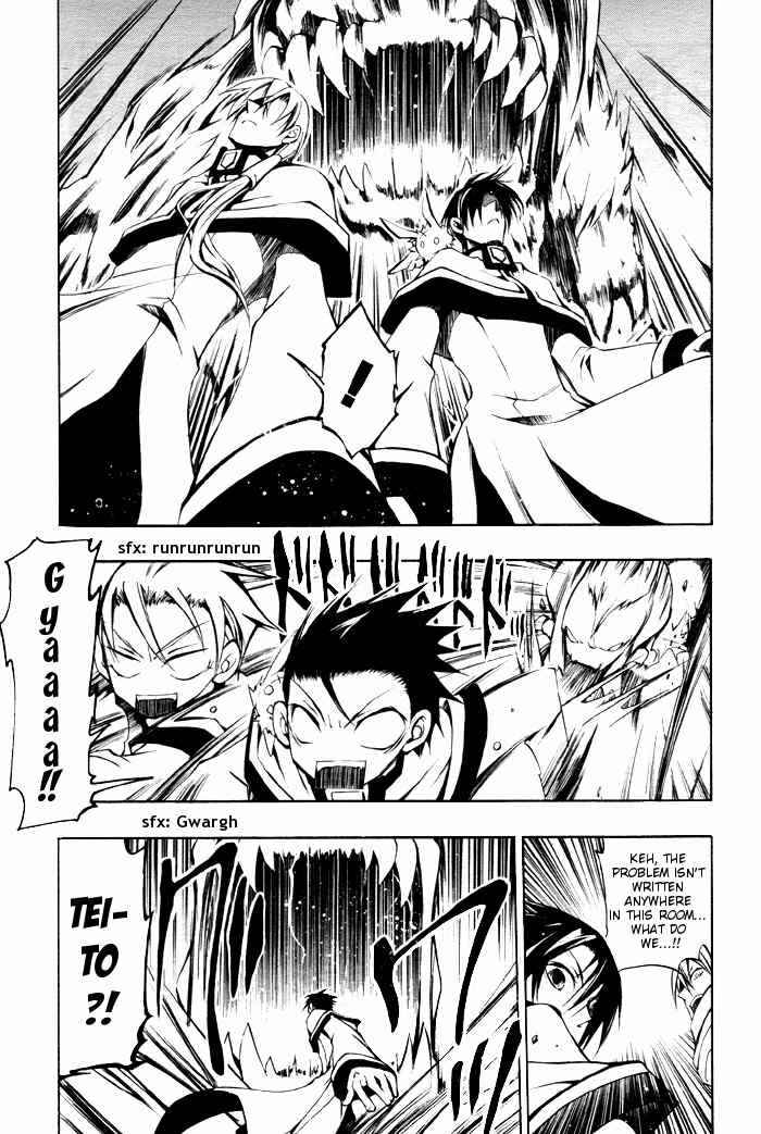 Page 11 Chapter 22 07-Ghost