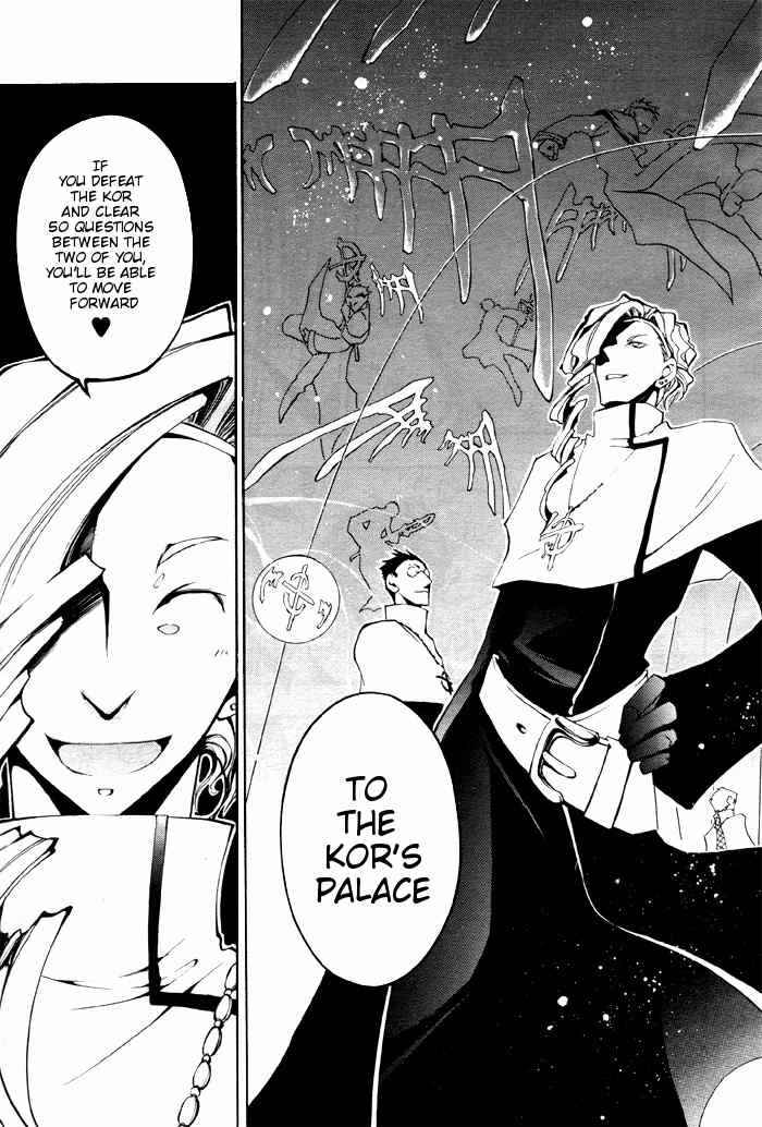 Page 15 Chapter 22 07-Ghost