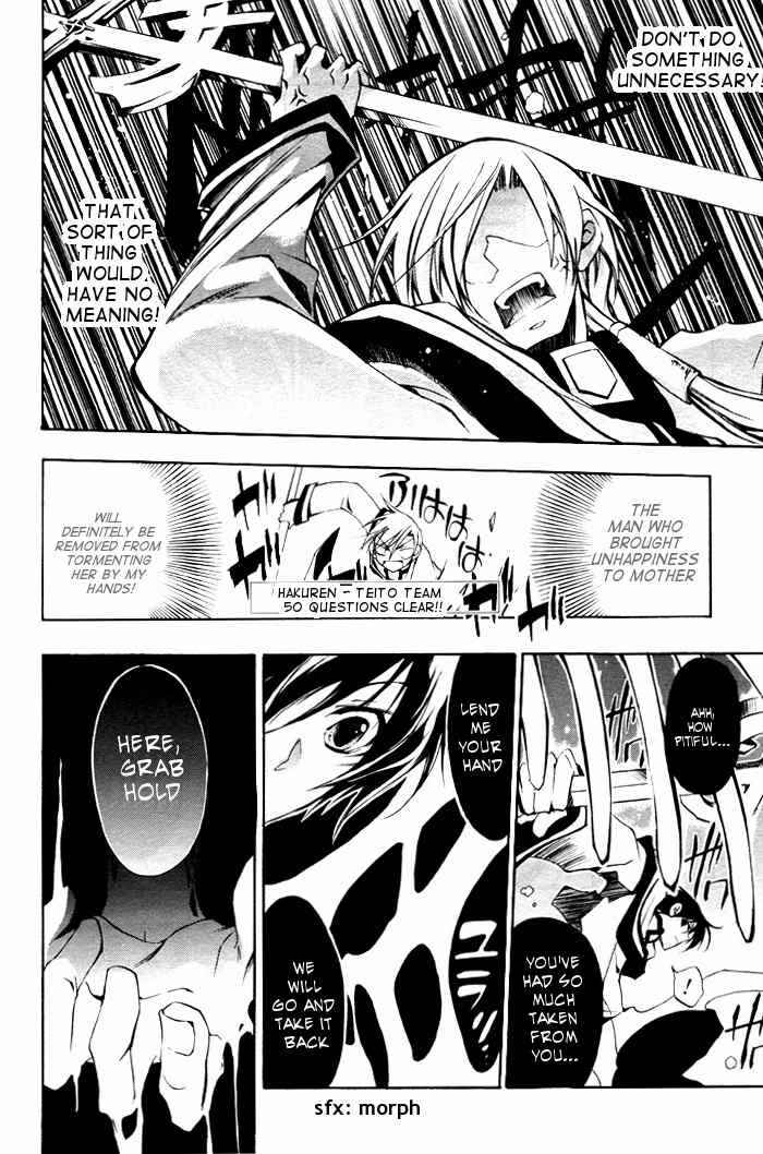 Page 18 Chapter 22 07-Ghost