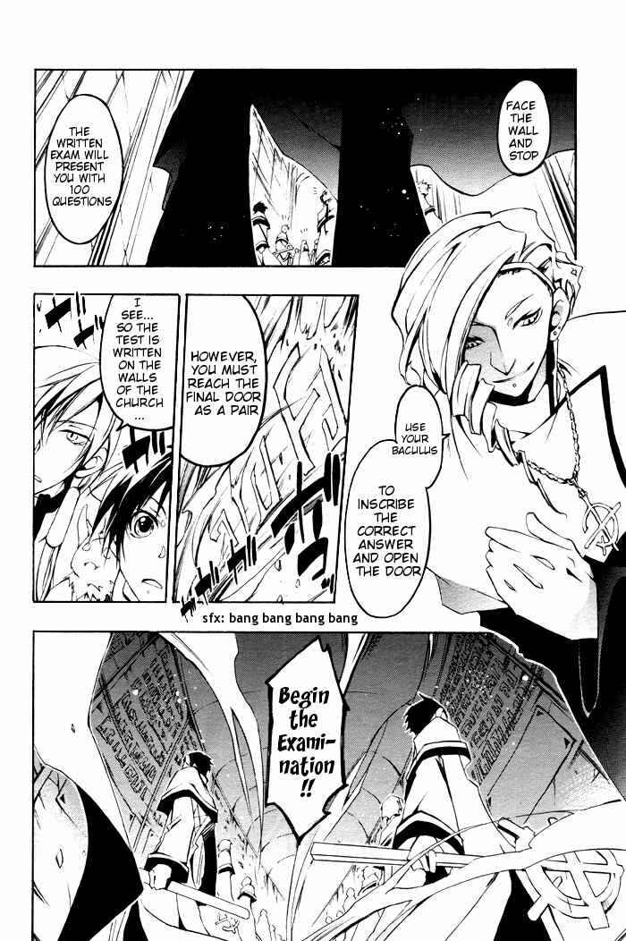 Page 8 Chapter 22 07-Ghost