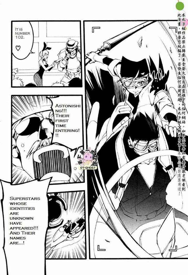 Page 13 Chapter 59 07-Ghost