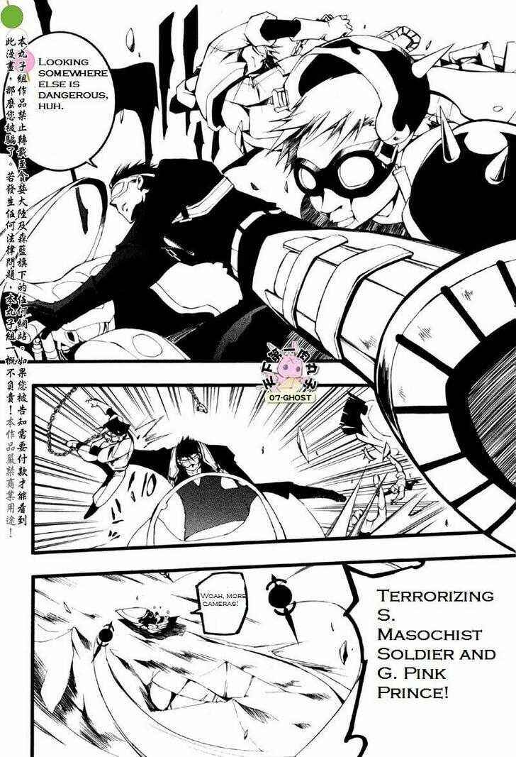 Page 16 Chapter 59 07-Ghost