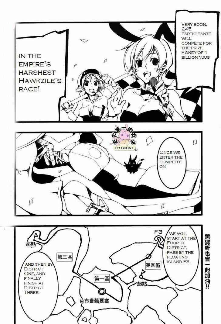 Page 2 Chapter 59 07-Ghost