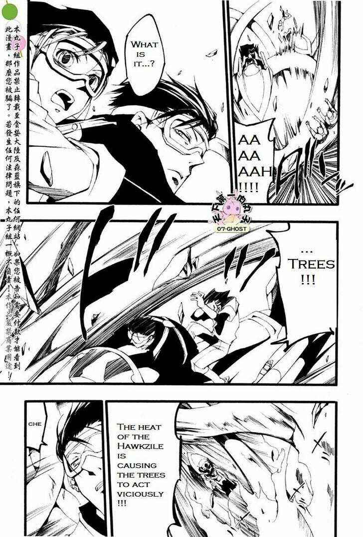 Page 20 Chapter 59 07-Ghost