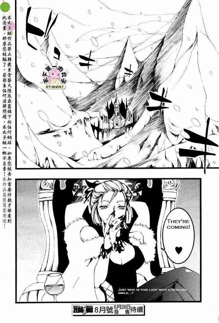 Page 27 Chapter 59 07-Ghost