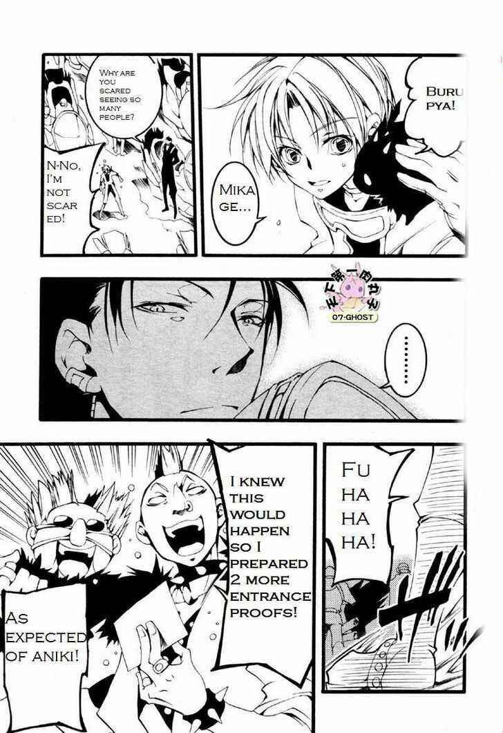 Page 5 Chapter 59 07-Ghost