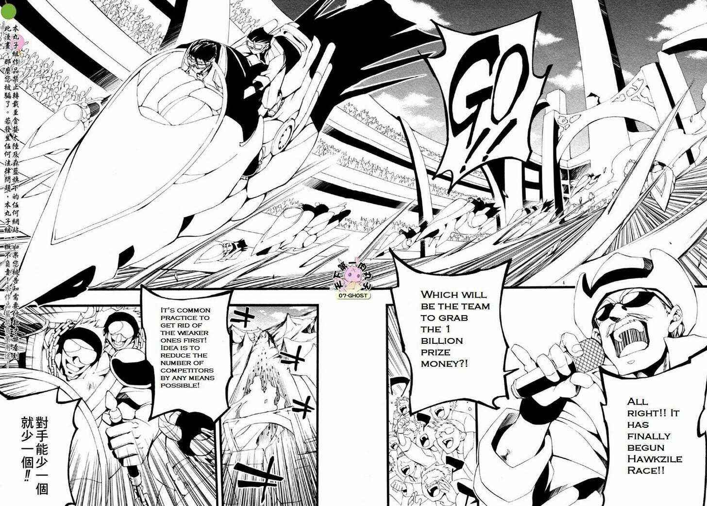 Page 8 Chapter 59 07-Ghost