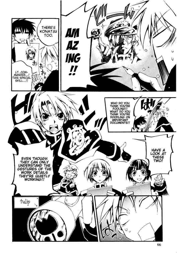 Page 12 Chapter 28 07-Ghost