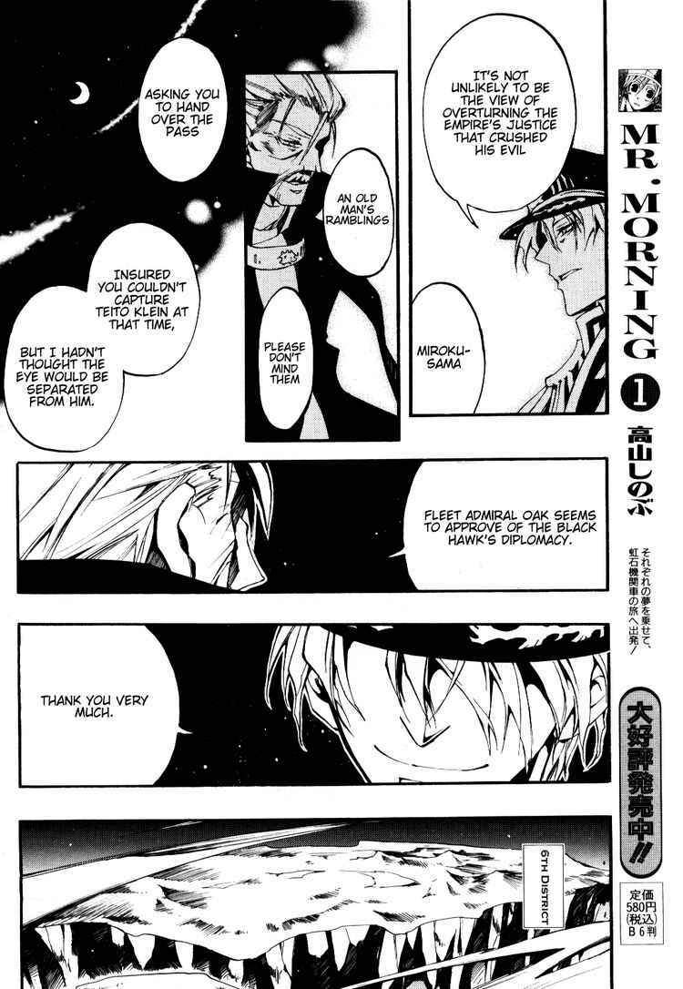 Page 20 Chapter 28 07-Ghost