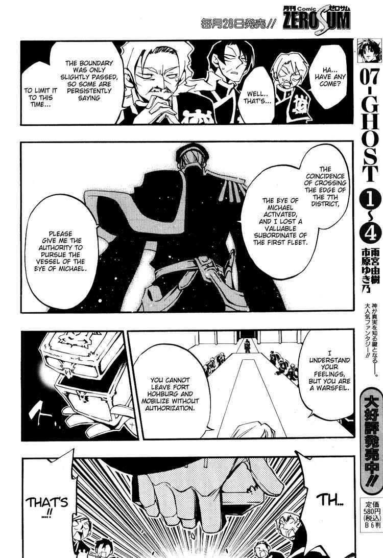 Page 4 Chapter 28 07-Ghost