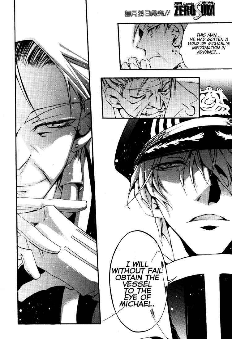 Page 6 Chapter 28 07-Ghost