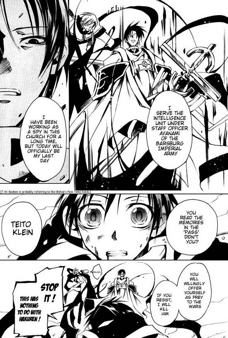Page 27 Chapter 16 07-Ghost