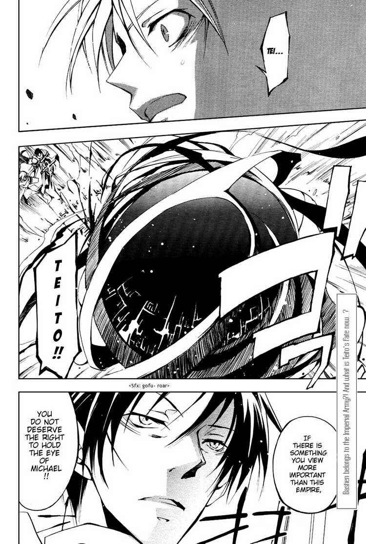 Page 30 Chapter 16 07-Ghost