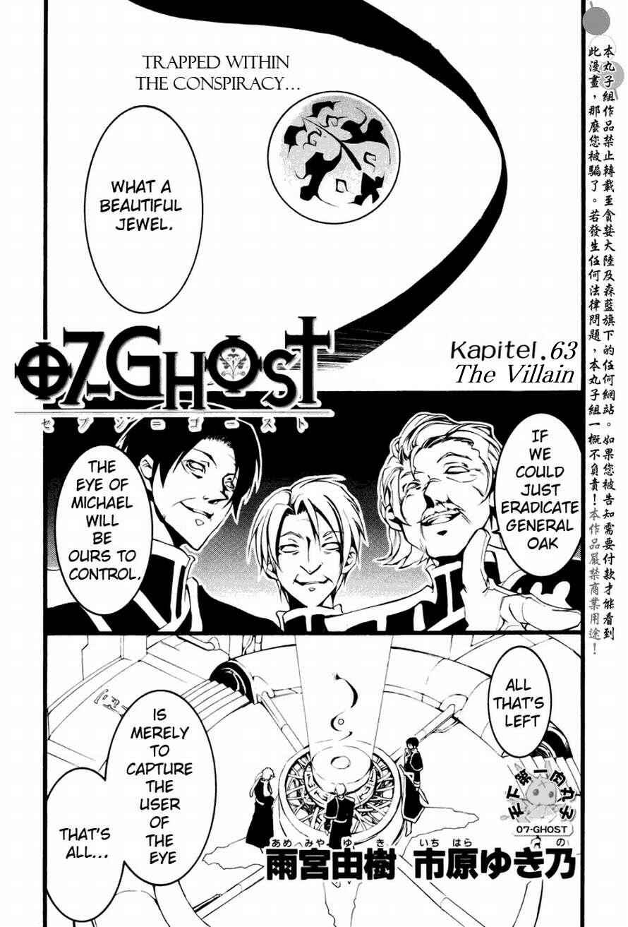 Page 1 Chapter 63 07-Ghost