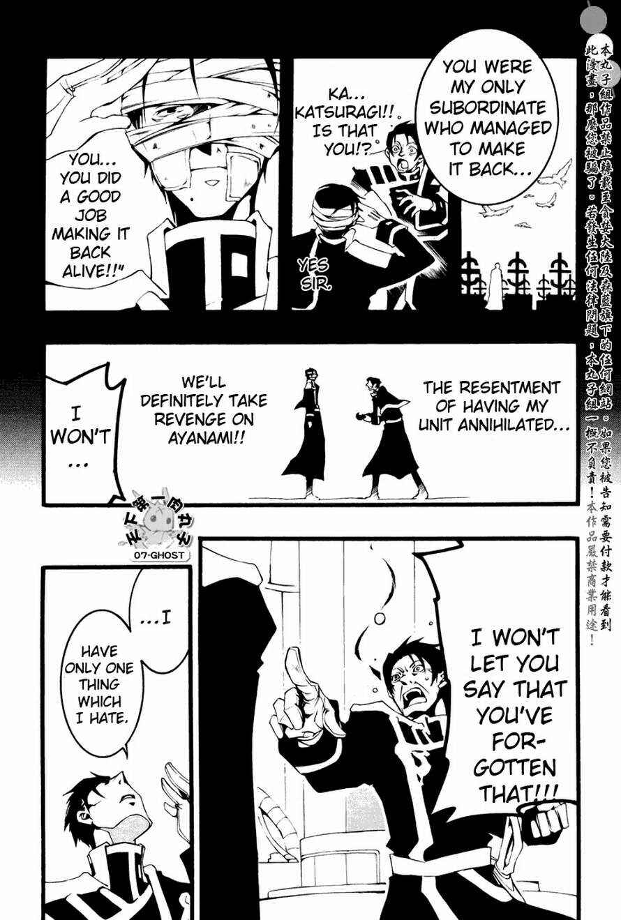 Page 11 Chapter 63 07-Ghost